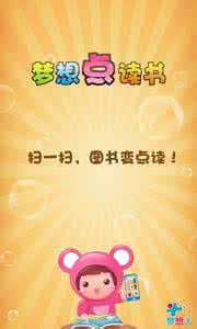 轻轻一点 轻轻一点 读书万卷 【典藏】