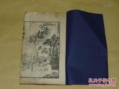 元杂剧 《全元曲：杂剧》