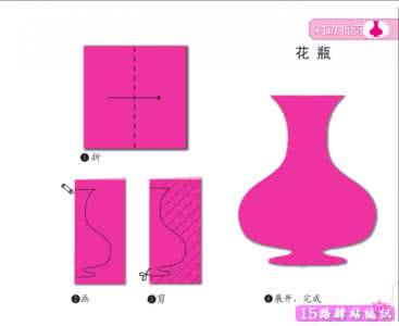 儿童剪纸图案大全 儿童剪纸图案大全及方法|变废为宝各种手工