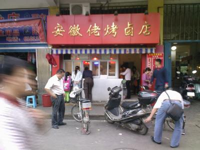 大街小巷怎么造句 大街小巷造句