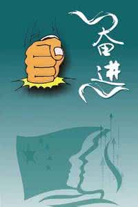 关于人生价值的名言 关于人生价值名言