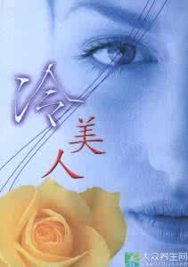 送女人最好的礼物 女人给自己最好的礼物 给自己最好的礼物