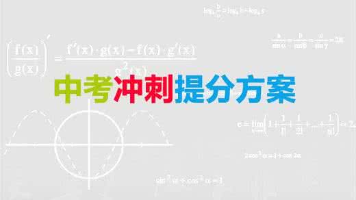 2017中考化学难点题型 【冲刺】中考重难点“圆”题型总结，需要的转走！