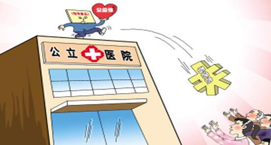 石家庄市医保中心 石家庄县域公立医院年底实现医保支付