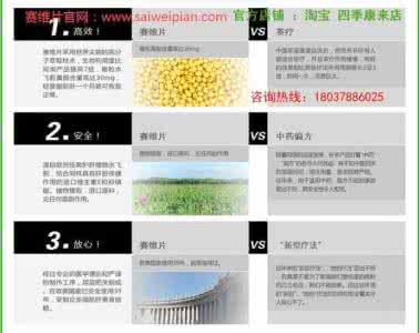 脂肪肝怎么医治好 赛维片医治脂肪肝