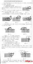 单螺纹缝针收针法图解 双螺纹缝针收针法图解