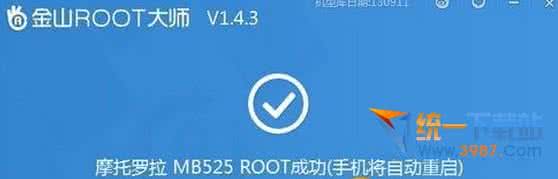 vivo xplay3s怎么root vivo xplay3s root教程