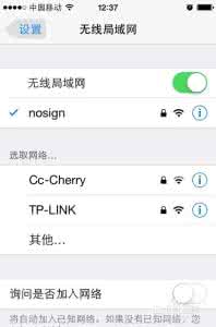 iphone怎么改wifi密码 iphone wifi密码怎么改