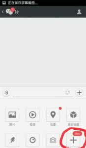 新版微信怎么添加插件 微信怎么添加应用插件