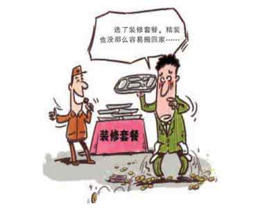 品牌瓷砖与杂牌的区别 广东的杂牌瓷砖敢用吗 看完这些!你还敢这样买瓷砖吗?