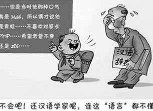 言语智力 教学中怎样增强言语冲击力？