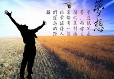 青春励志的句子致自己 青春励志：你丢了自己吗