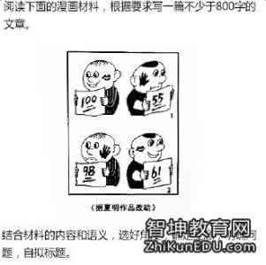 历年高考作文题目大全 2016年各地高考作文题目大全