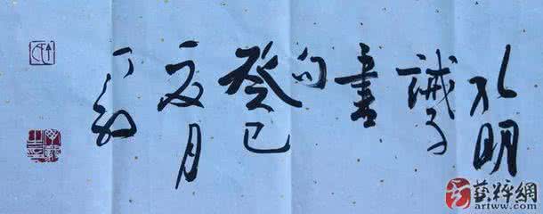 淡薄名利 作文：拒绝诱惑淡薄名利