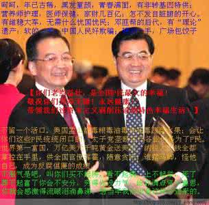 十六大江欺胡事件 江胡事件 在中国曾经有哪些可谓激励一代人的事件？_江胡事件