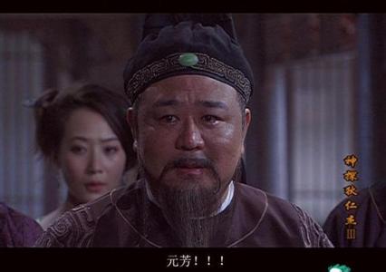 元芳 你怎么看 元方你怎么看是什么意思 元芳(元方)是什么意思，元芳此事你怎么看，元芳体爆红网络_元方你怎么看是什么意思