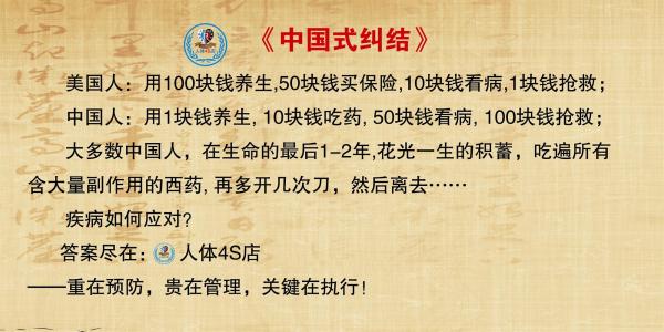 中医世家祖传秘方 【告诉你那些中医的那些不传之秘】天涯上超级全面的中医的基础知识普及帖！ 为神马会头痛头晕？为神马会生妇科病？月经提前滞后到底说明什么问题？回光返照到底怎么回事？中药是否有毒性？癌症是