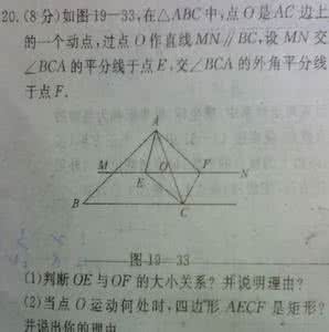 几何证明题经典 19道经典几何题及其证明