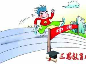 楚雄彝族自治州 2014楚雄彝族自治州中考成绩公布时间预计7月中旬