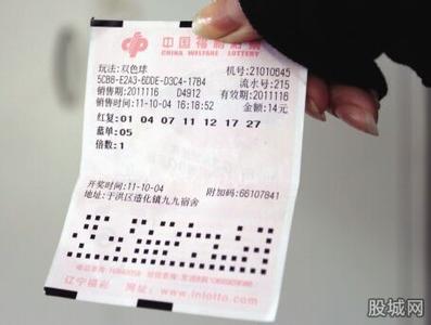 支付宝怎么买彩票 彩票 怎么买彩票