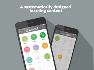 The Function of Chinese Quadrisyllabic Phrases in E―C Translation