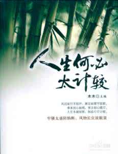 宅基地用来经营 生活，是用来经营的，而不是用来计较的