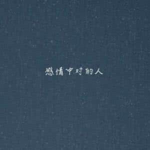 人该怎么活才不枉此生 人只要曾经绚烂过,便不枉此生