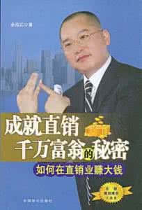 千万富翁的秘密 流沙 千万富翁的秘密