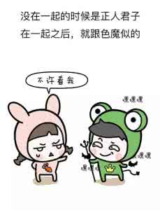 谈恋爱要了解对方什么 谈恋爱时该了解对方 恋爱的小秘密你了解吗？感觉第一位