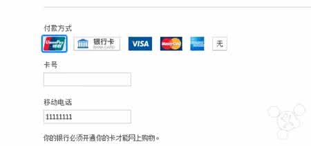 appstore绑定银联卡 app store绑定银联卡 App store怎么绑定银联卡？App store应用商店不充值付费方法介绍