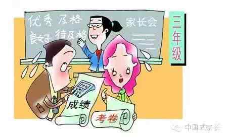 中公网校听课入口 孩子入校后不会听课、不会交流，都与家庭相关，你信吗？