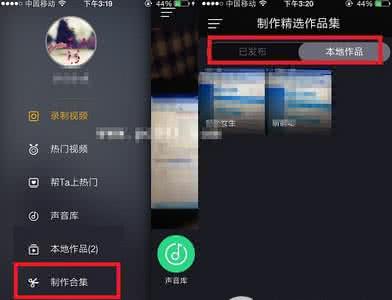 小咖秀uu福利视频 小咖秀视频怎么合成