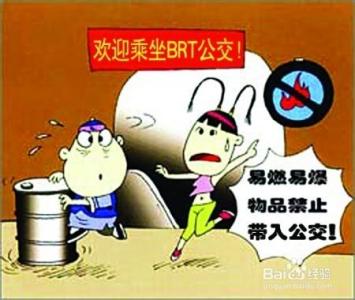 汽车着火 天气炎热如何防止汽车着火