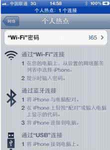 iphone6卡顿解决方法 iphone没有个人热点解决方法