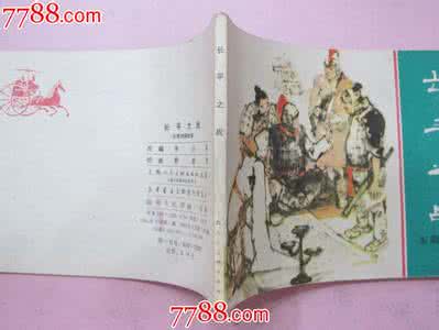 第三方支付竞争战略 封面故事| 甲午之战的第三方记录