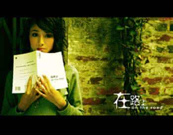 这也是一切舒婷原文 舒婷 这也是一切