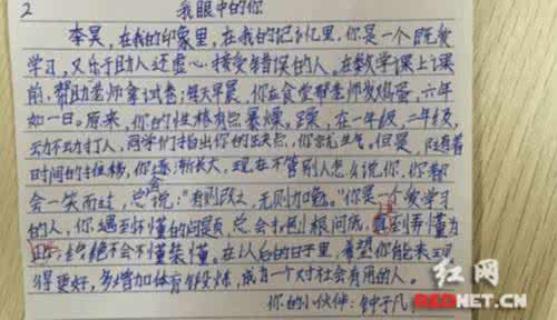 小学生期末评语2016版 送给爱学生的你,超霸气的12款期末评语!