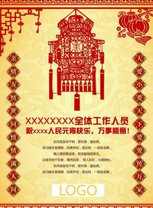 2017鸡年元宵节祝福语 2015年最新元宵祝福语