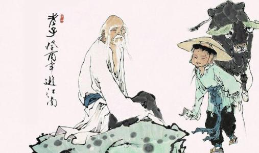 老子智慧故事 其实是老子真正打开了人类的智慧