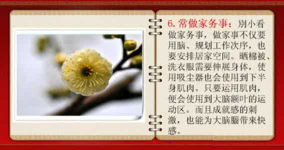 图文：最脏和最不健康的生活习惯