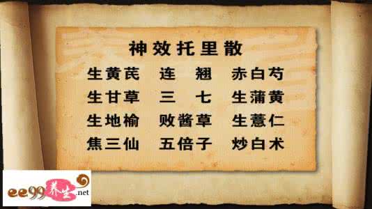 养生堂肠胃 养生堂20150505视频和笔记:固护肠胃安然入夏