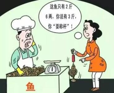 跟老婆去市场买鱼！发现了一个惊人小秘密