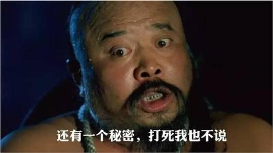 一般人我不告诉 一般人我不告诉的“龙井茶”秘密！