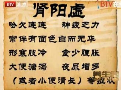 肾阴虚盗汗 肾阴虚 盗汗 一日几颗豆，专治肾虚腰痛，阴虚盗汗，老司机都补一补！