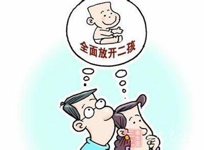 卫计委 二孩 卫计委期盼元旦施行全面二孩政策