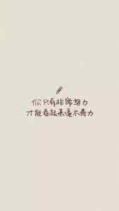 一句话情书十个字 一句话情书