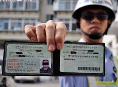 违章扣分 用别人驾照 违章拿别人驾照扣分吗?