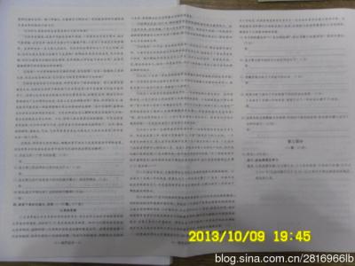 高考文言文试题汇编 2013年全国各地中考语文试题——文言文阅读汇编  此博文包含图片