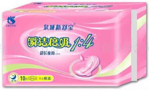 小儿咳喘灵颗粒 2015不合格卫生巾名单 曝光!小儿咳喘灵颗粒等药品不合格!妈妈用的卫生巾也有问题!