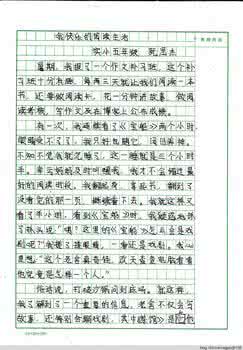 黄鼠狼给鸡拜年作文 致黄鼠狼作文150字